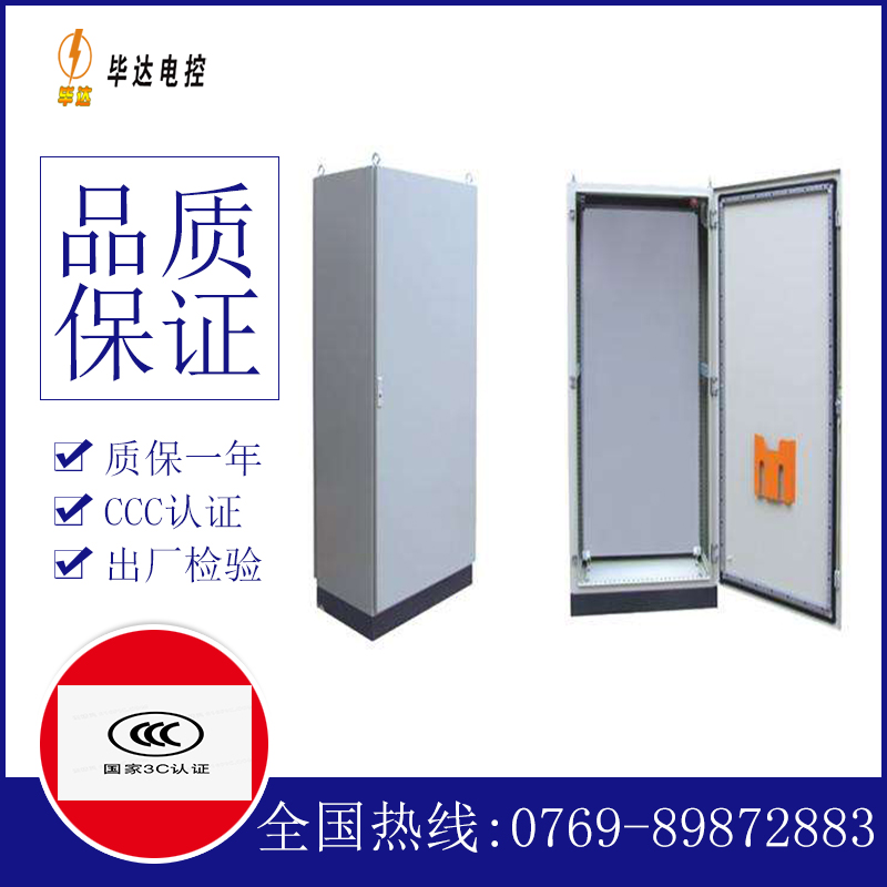 特克斯仿威图柜